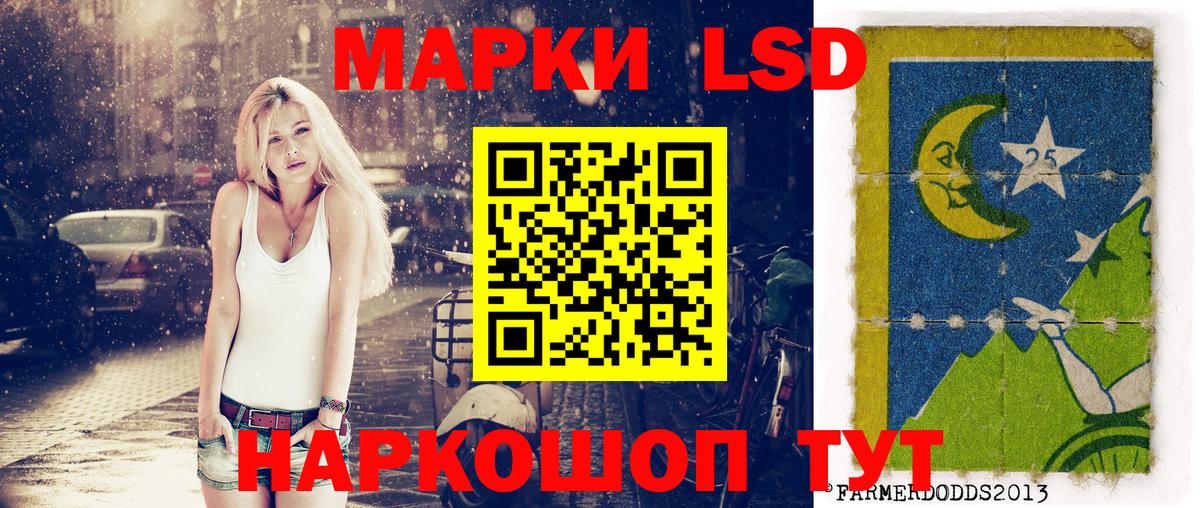 Марки NBOMe 1,5мг Еманжелинск