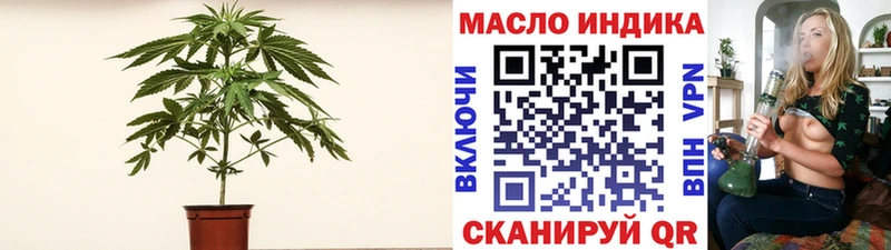 гидра онион  Еманжелинск  ТГК вейп с тгк 