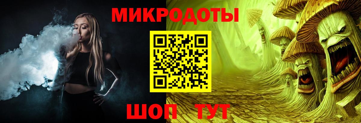 Галлюциногенные грибы GOLDEN TEACHER Еманжелинск