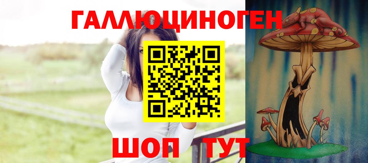 Гашиш Еманжелинск