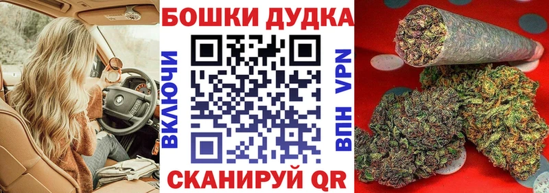 Марихуана тримм  Еманжелинск 