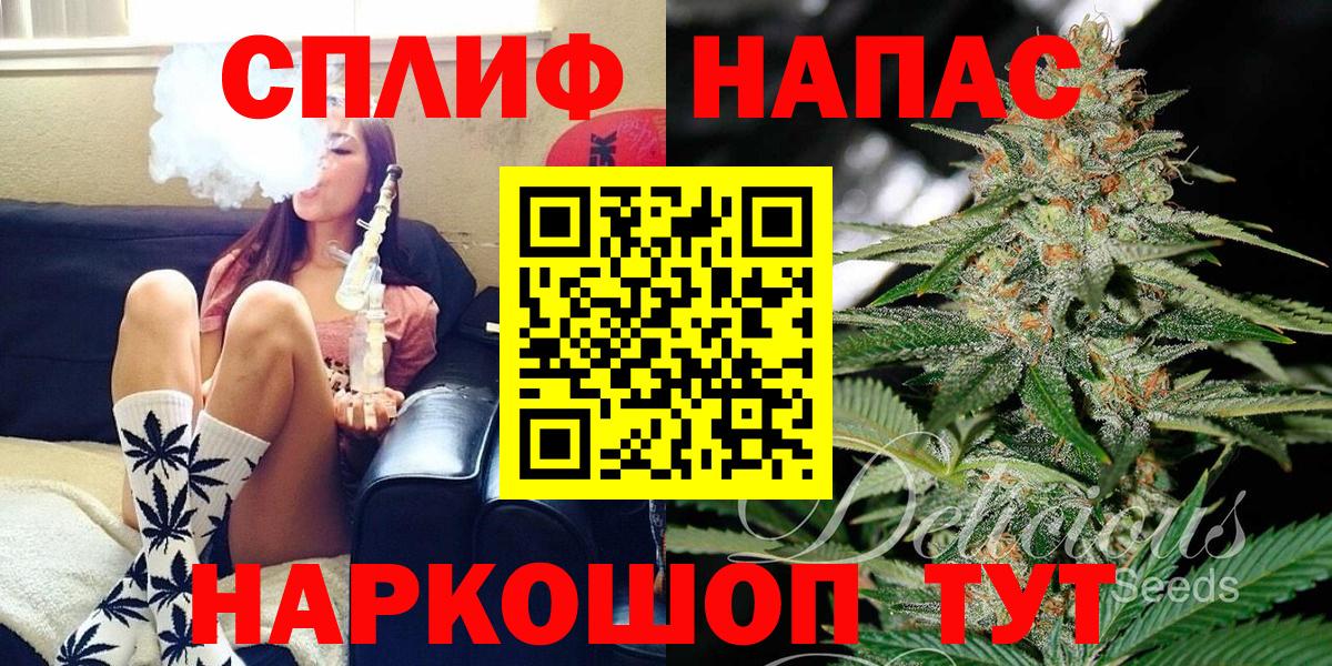 Канабис Ganja  Вход с VPN  Конопля OG Kush  Еманжелинск  Каннабис MAZAR 