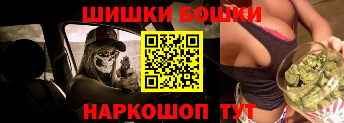 МАРИХУАНА LSD WEED Еманжелинск